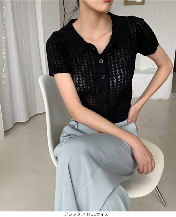 クロシェ編みポロネックトップス