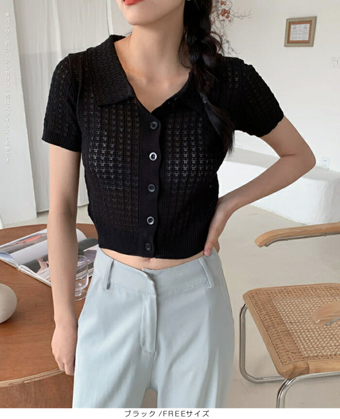 クロシェ編みポロネックトップス