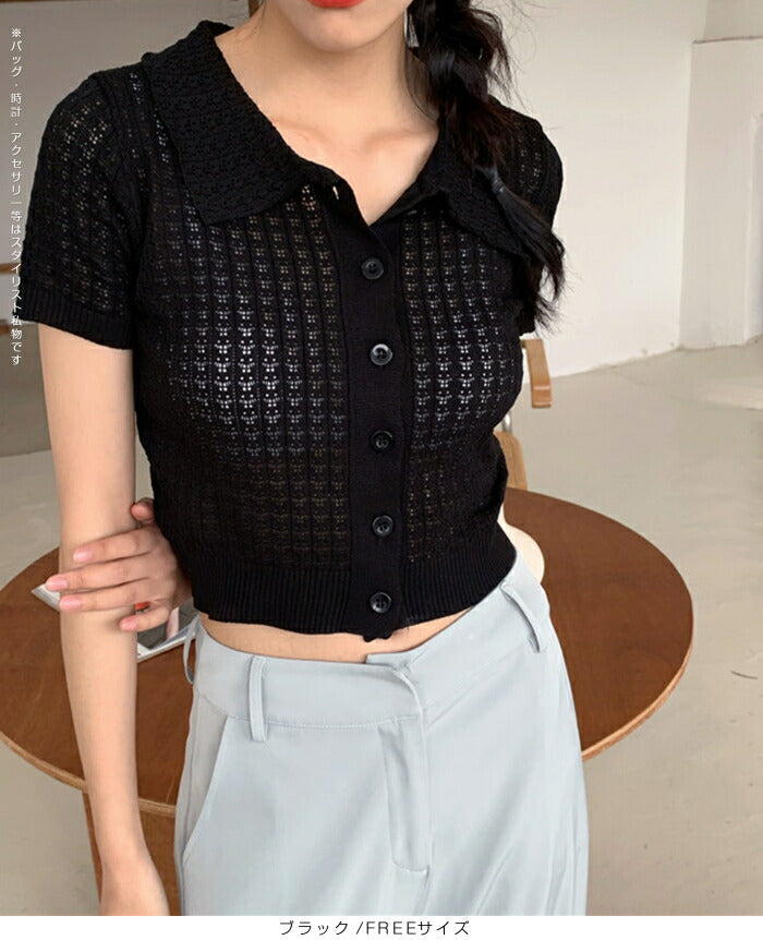 クロシェ編みポロネックトップス