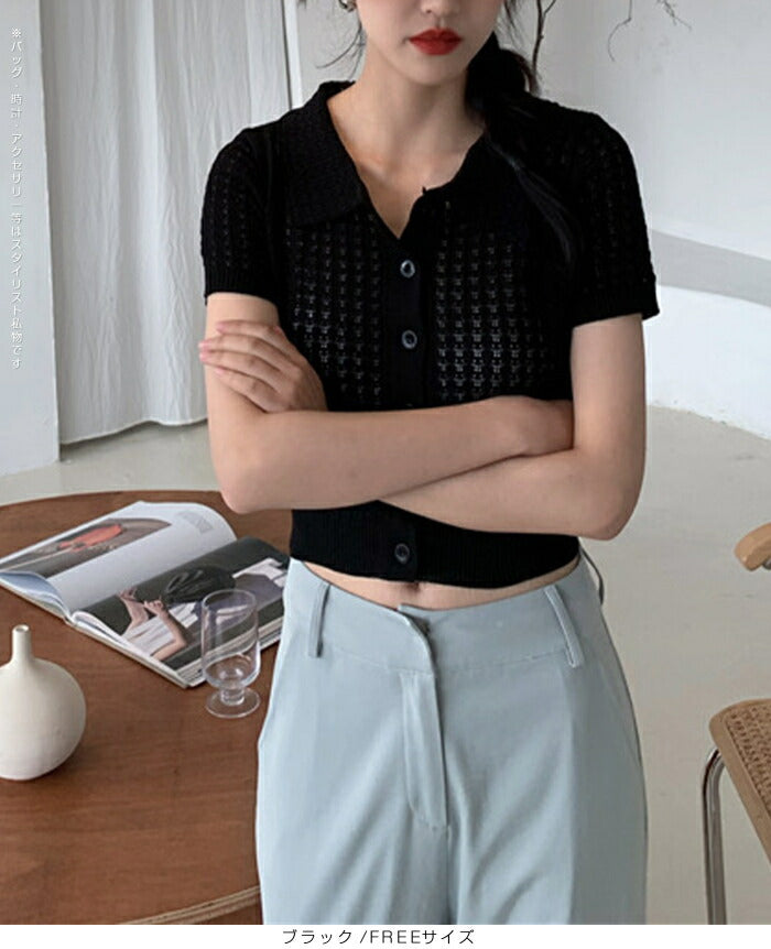 クロシェ編みポロネックトップス