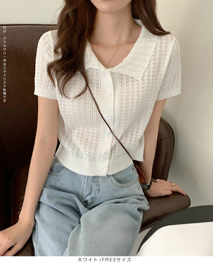 クロシェ編みポロネックトップス