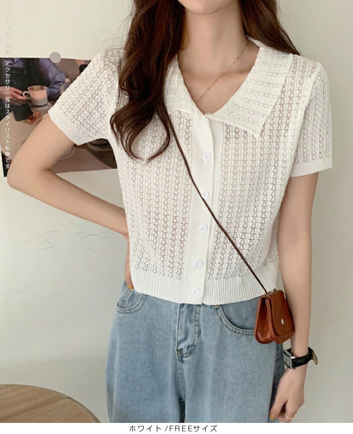 クロシェ編みポロネックトップス