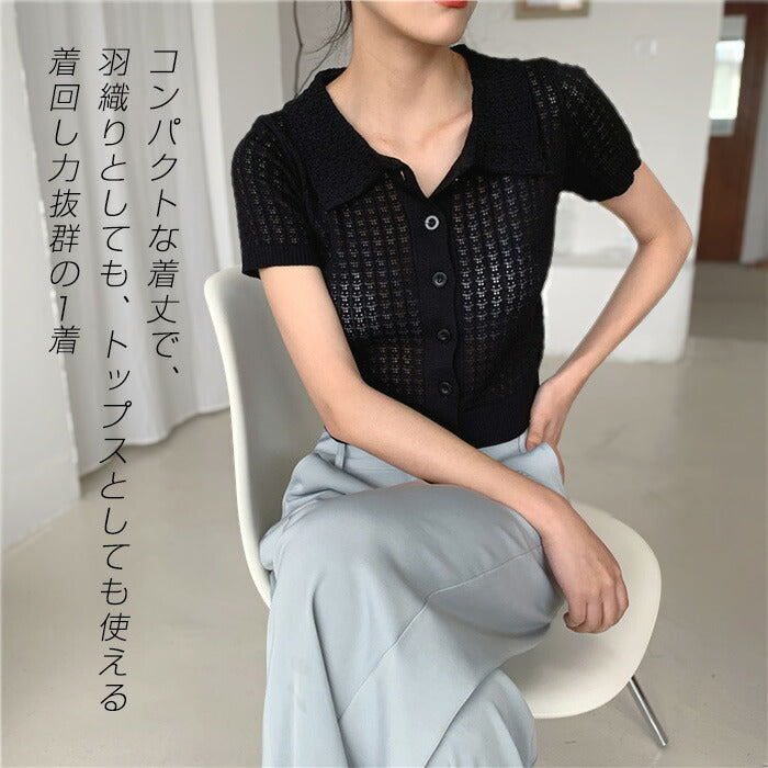 クロシェ編みポロネックトップス