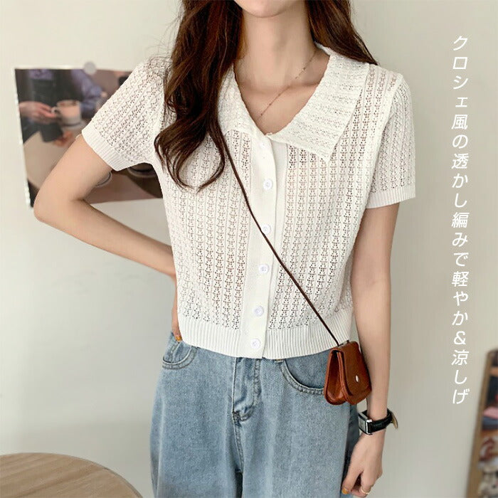 クロシェ編みポロネックトップス