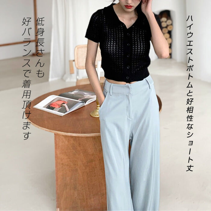 クロシェ編みポロネックトップス