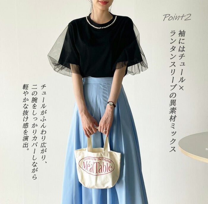 パールチュール袖Tシャツ