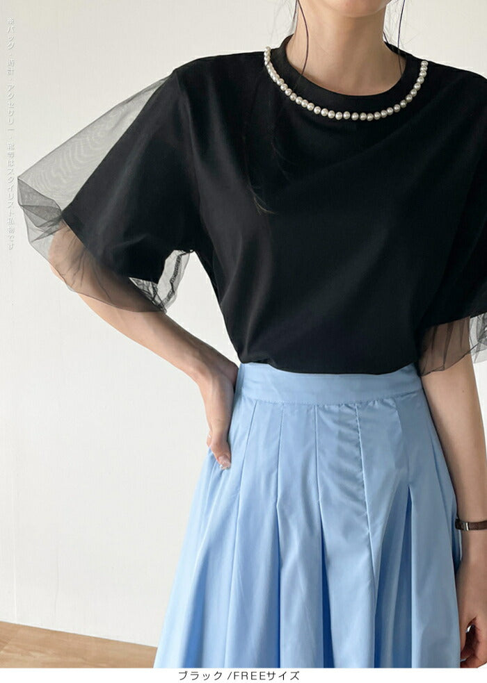 パールチュール袖Tシャツ
