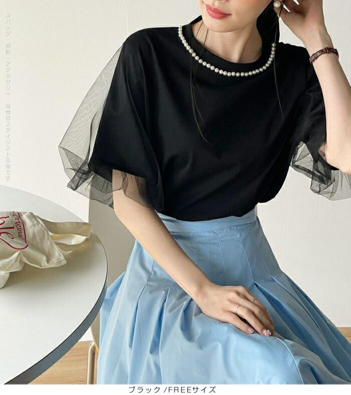 パールチュール袖Tシャツ