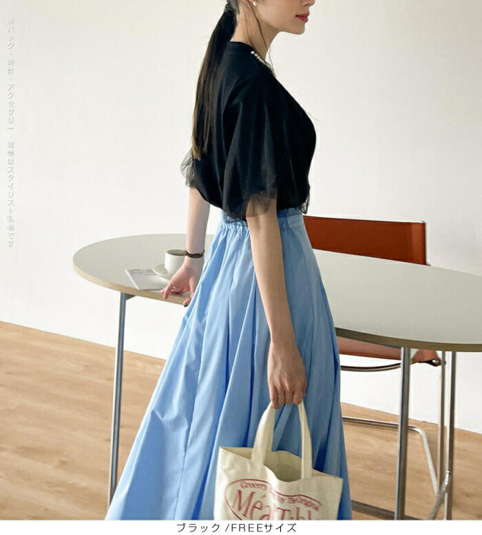 パールチュール袖Tシャツ