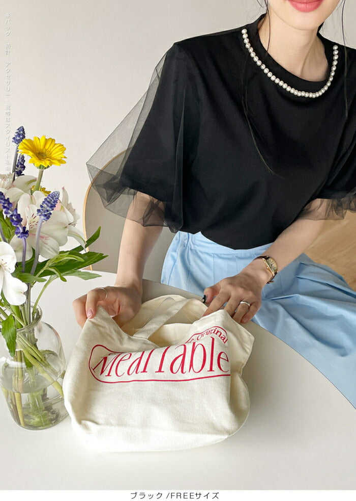 パールチュール袖Tシャツ