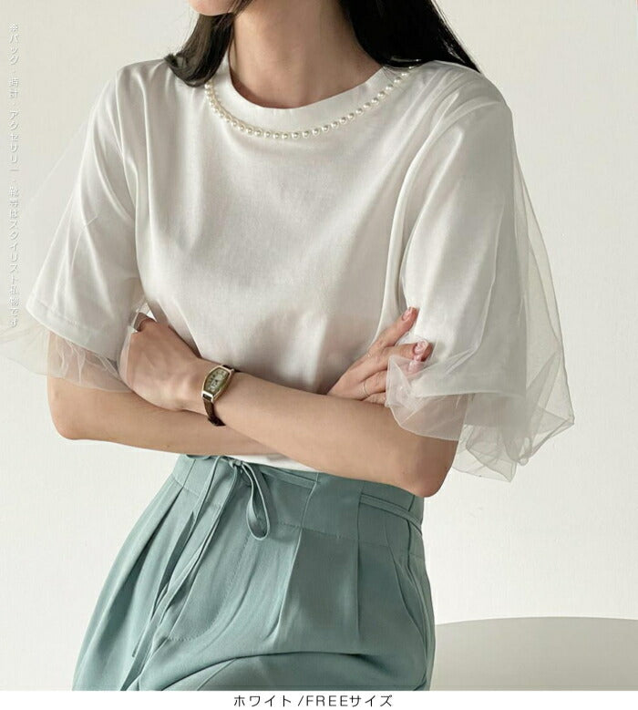 パールチュール袖Tシャツ