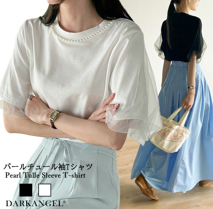 パールチュール袖Tシャツ