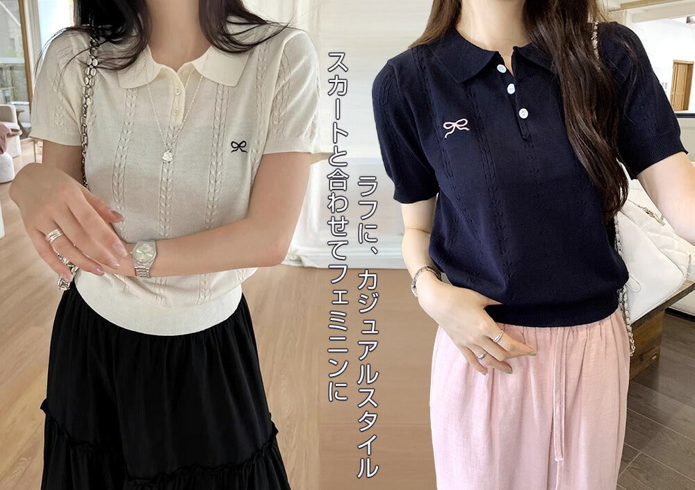 リボンポロニット