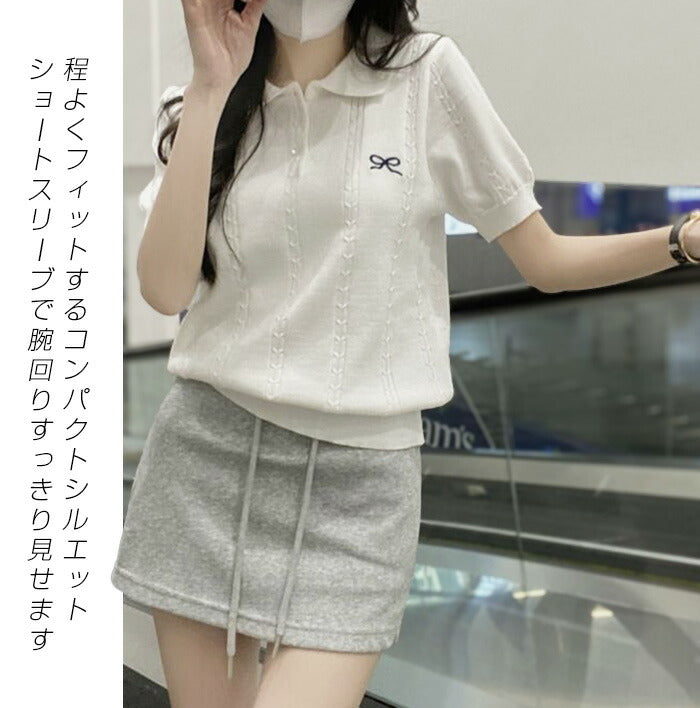 リボンポロニット