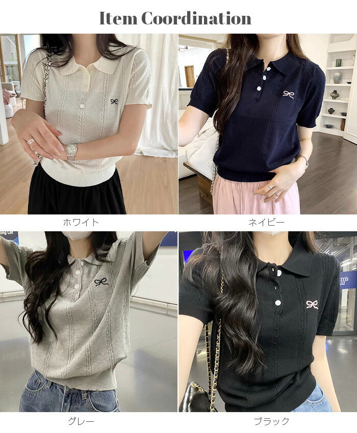 リボンポロニット