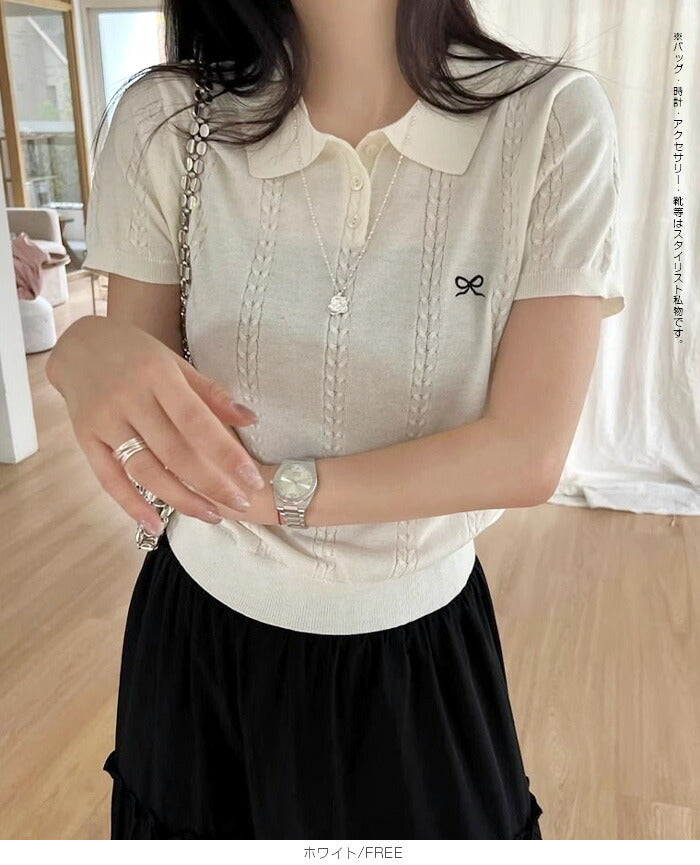 リボンポロニット