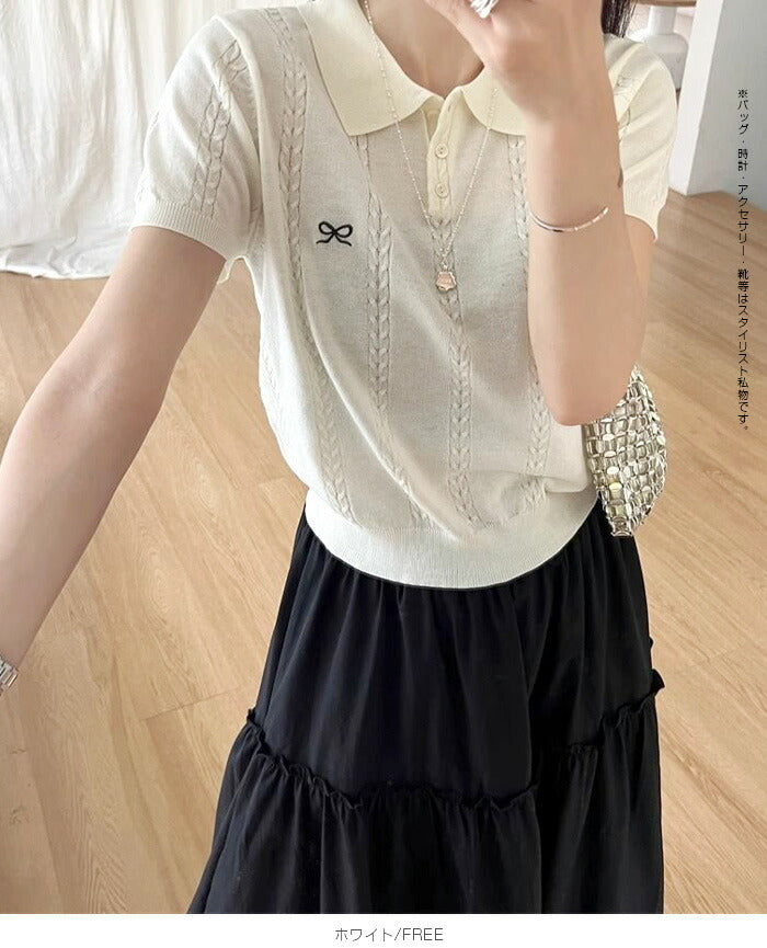 リボンポロニット