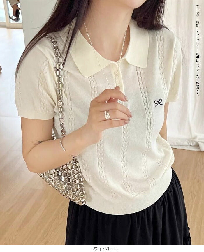 リボンポロニット