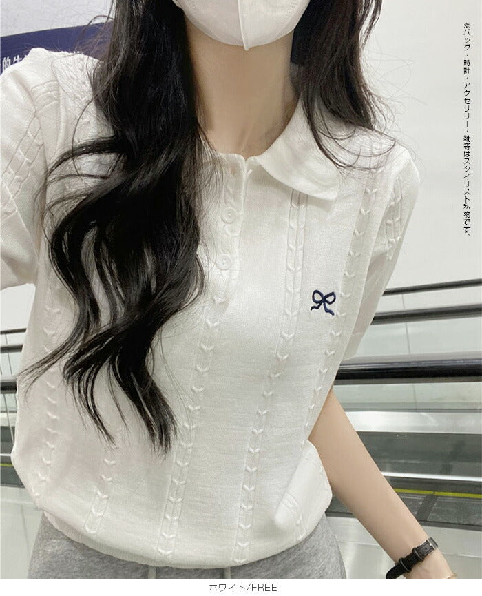 リボンポロニット