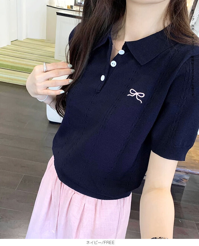 リボンポロニット