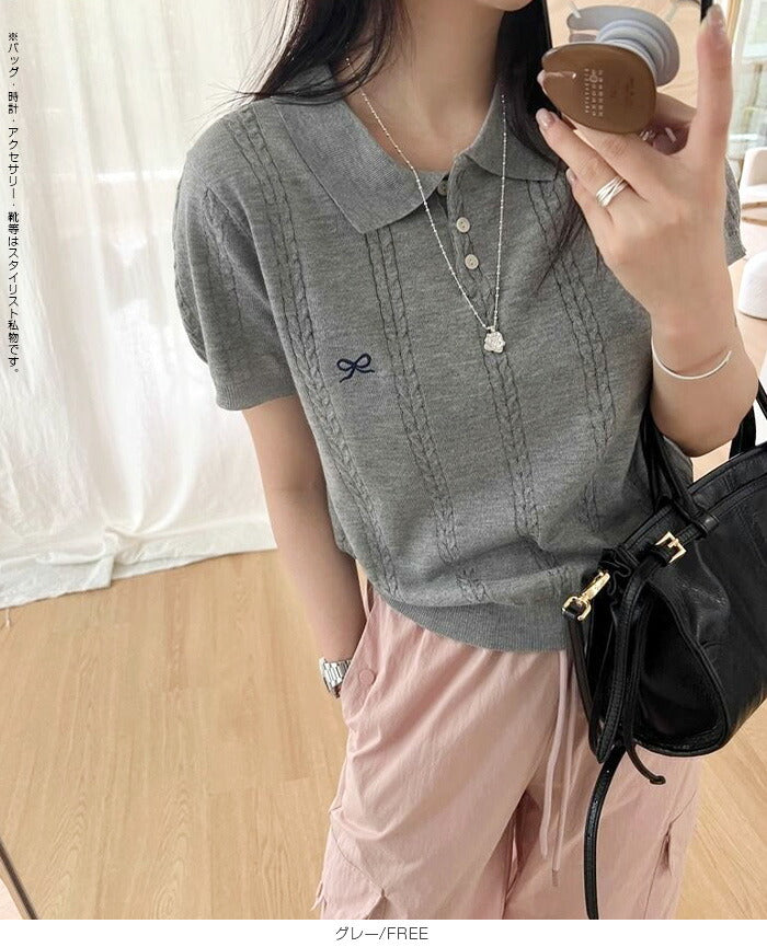 リボンポロニット