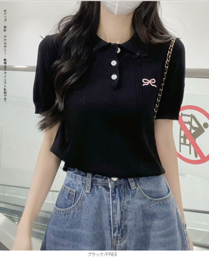 リボンポロニット