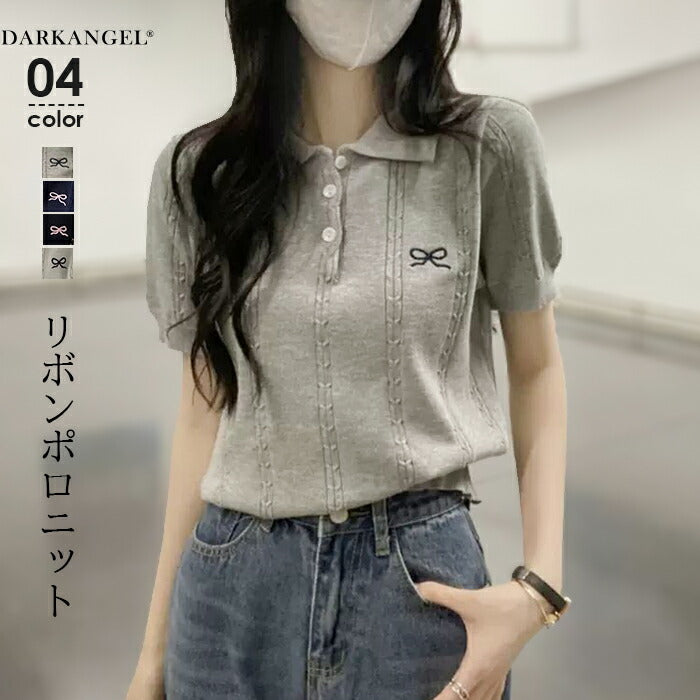 リボンポロニット