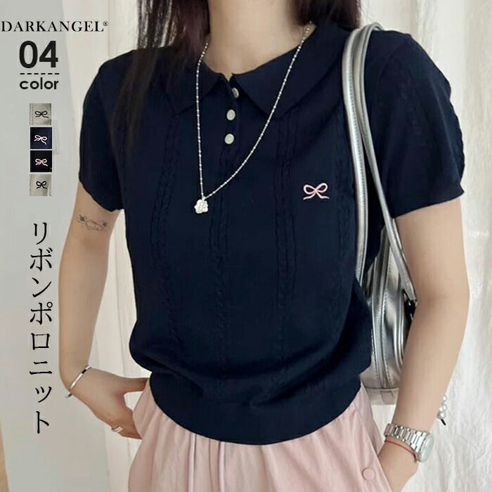 リボンポロニット