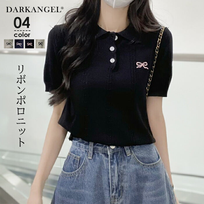 リボンポロニット