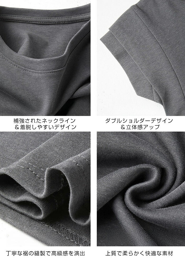 旬映えダブルショルダーT