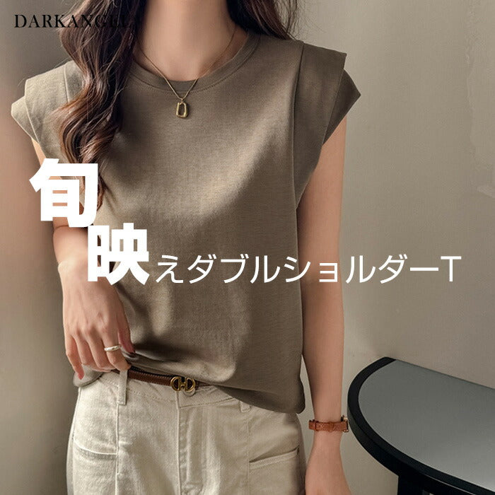 旬映えダブルショルダーT