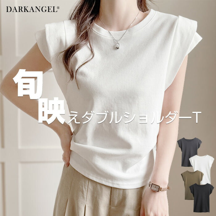 旬映えダブルショルダーT