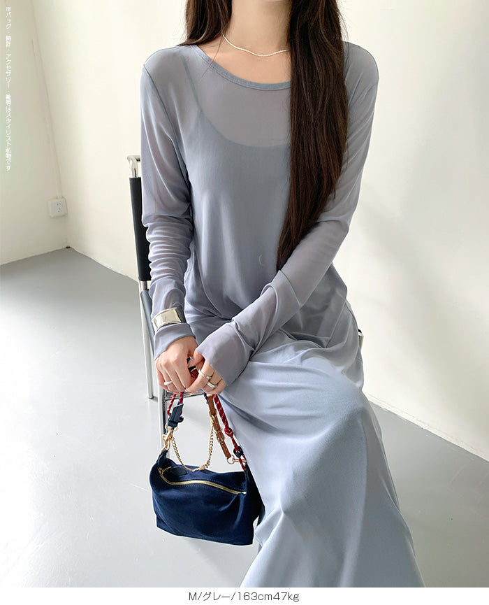 シアーメッシュロングワンピース