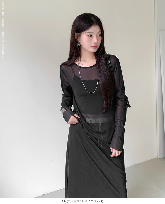 シアーメッシュロングワンピース