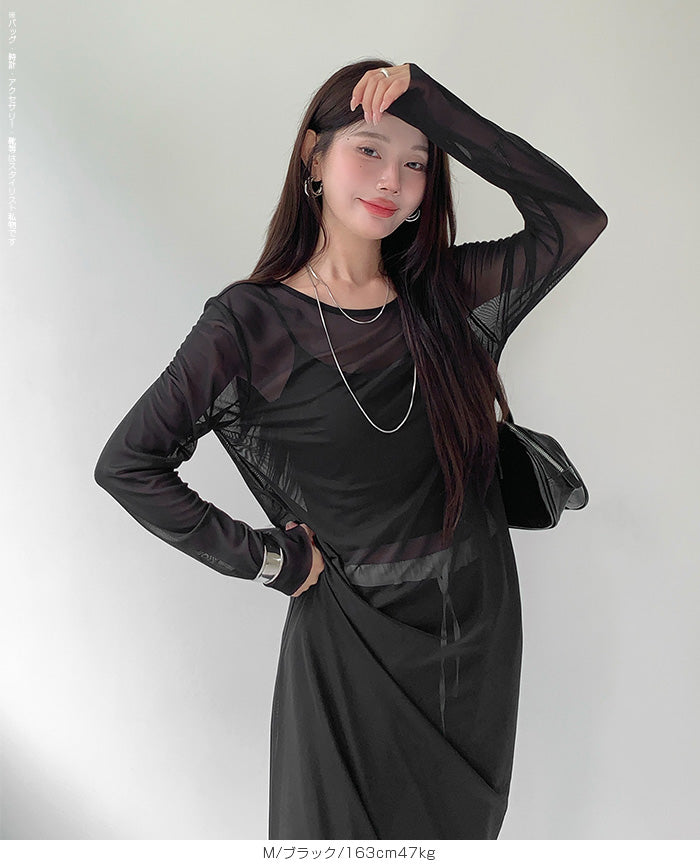 シアーメッシュロングワンピース