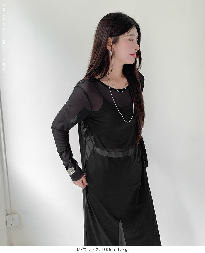 シアーメッシュロングワンピース