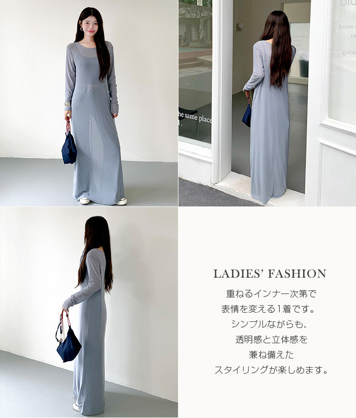 シアーメッシュロングワンピース