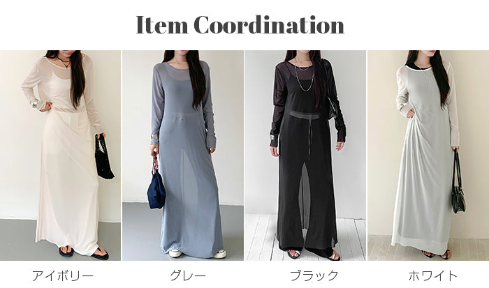 シアーメッシュロングワンピース