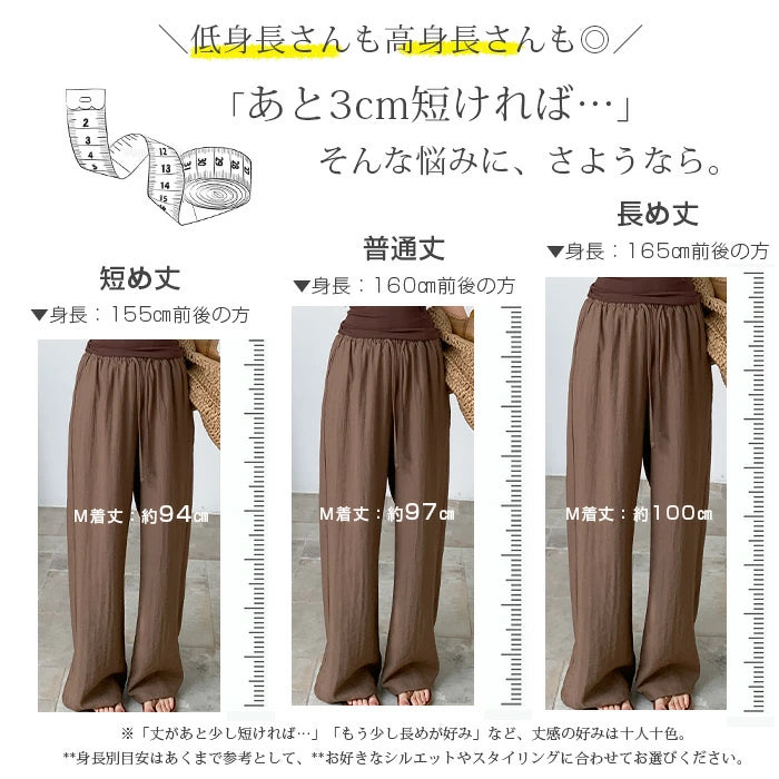 麻混 ワイドパンツ