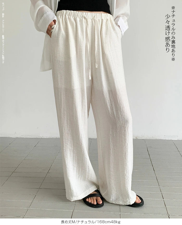 麻混 ワイドパンツ