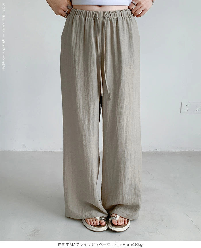 麻混 ワイドパンツ