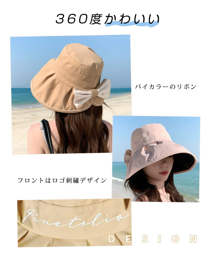 リボン×ロゴ フロッピーハット