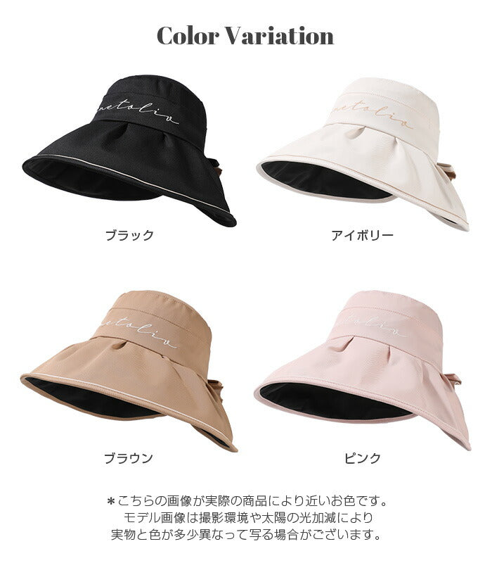 リボン×ロゴ フロッピーハット