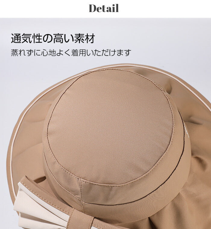 リボン×ロゴ フロッピーハット