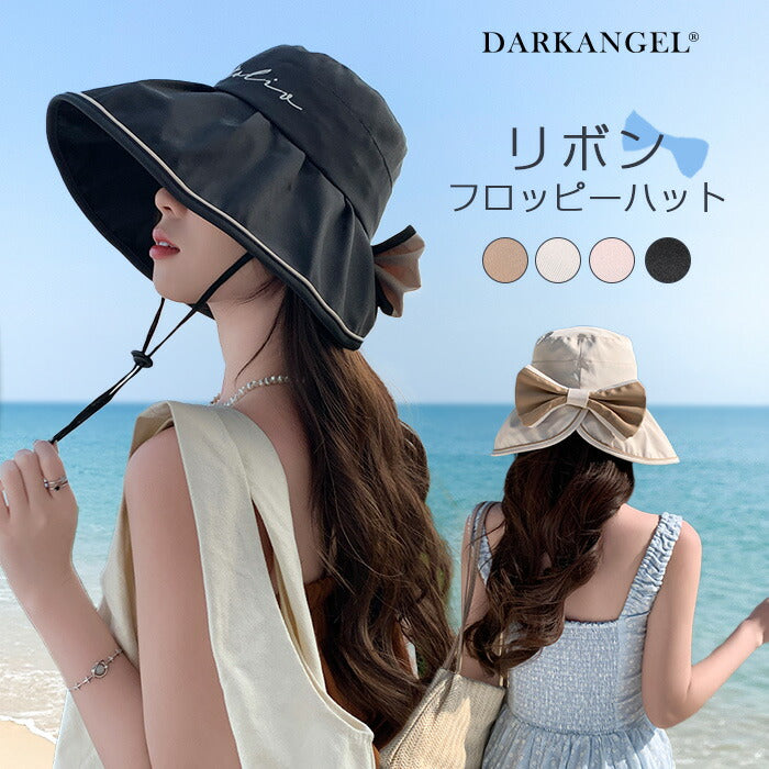 リボン×ロゴ フロッピーハット