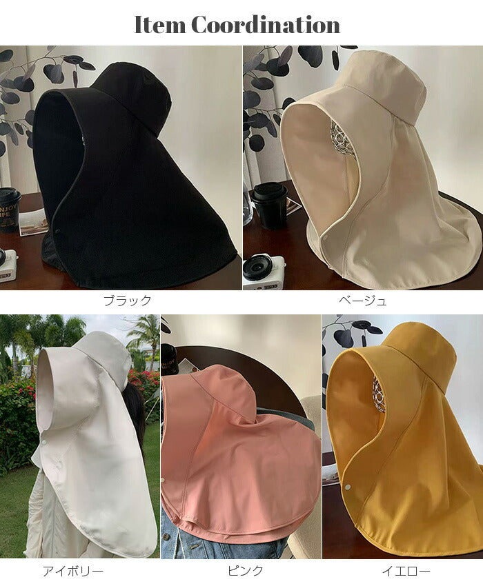 つば広フード ケープハット