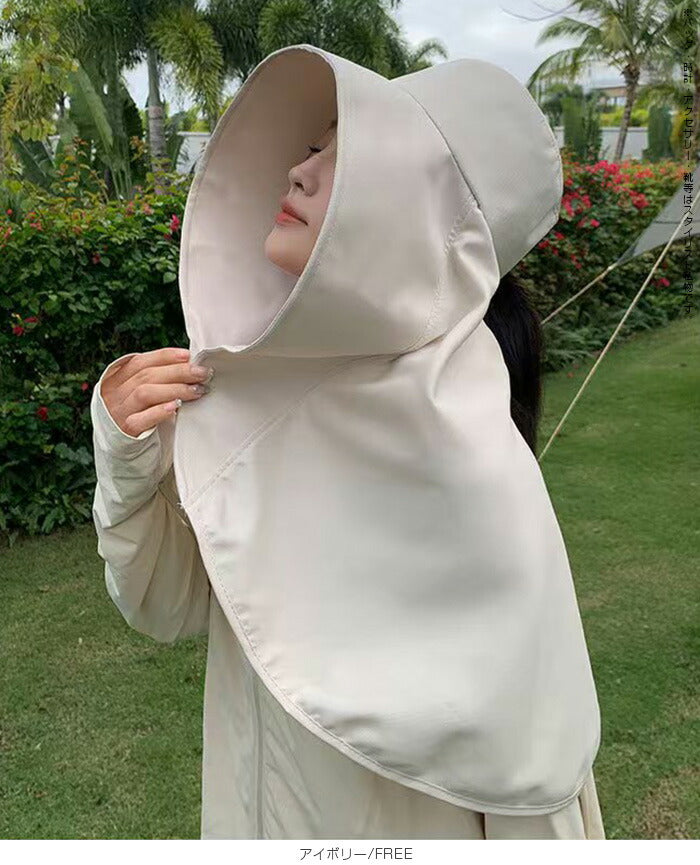 つば広フード ケープハット