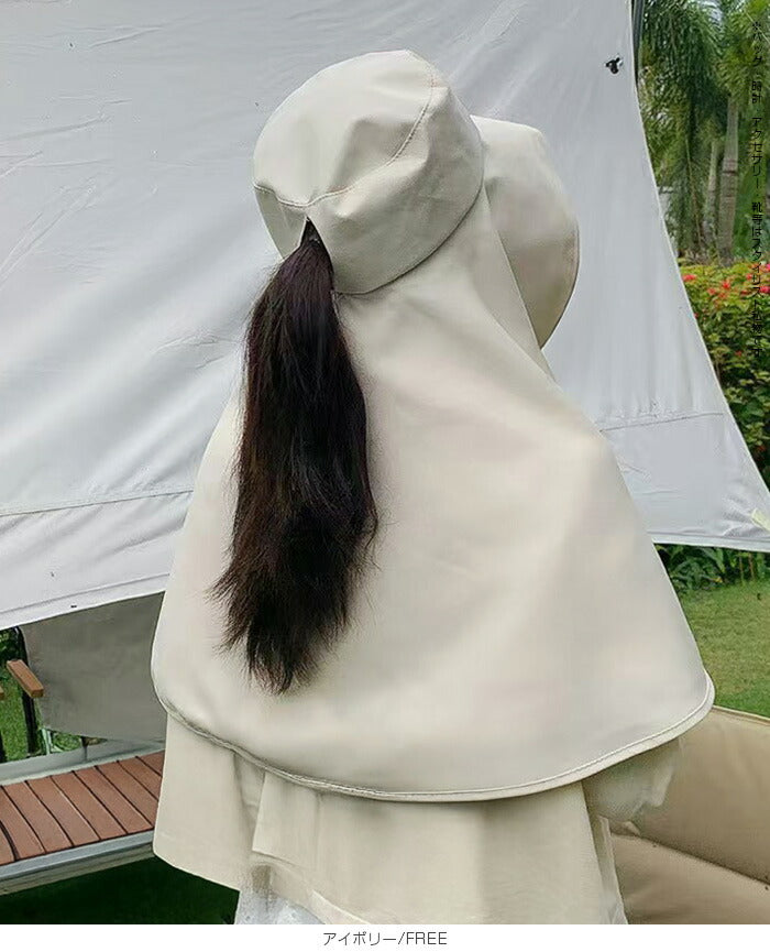 つば広フード ケープハット