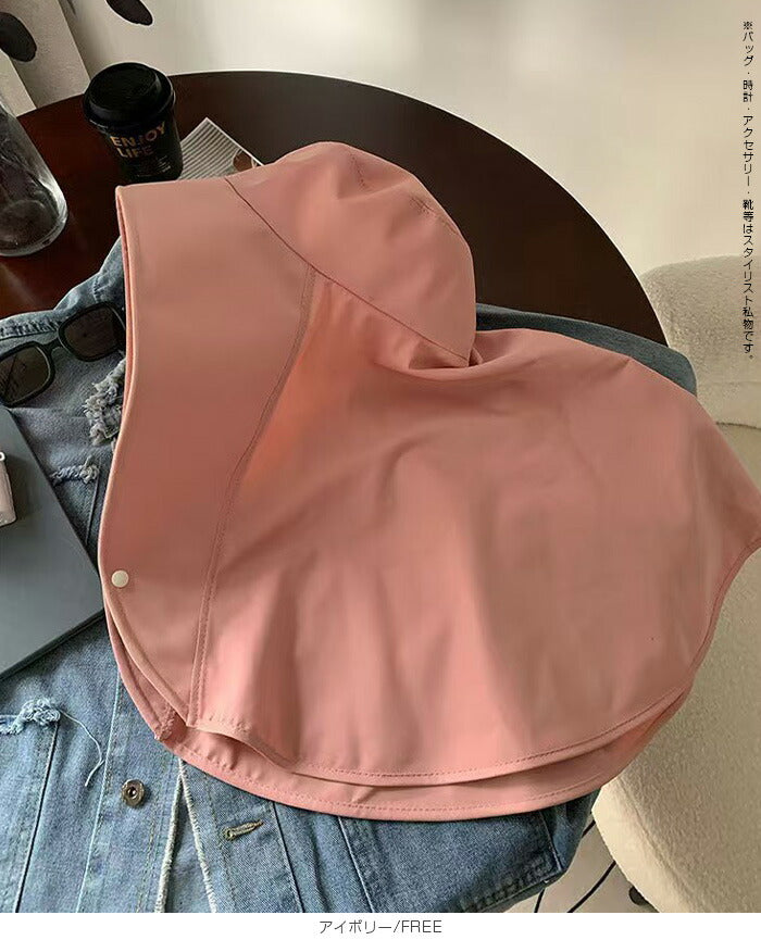 つば広フード ケープハット