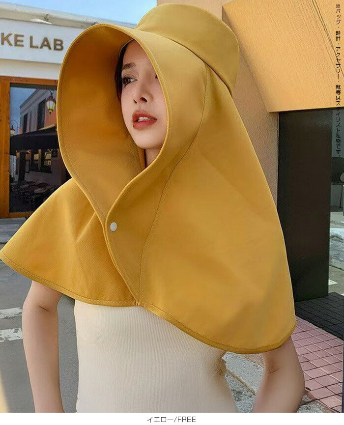 つば広フード ケープハット